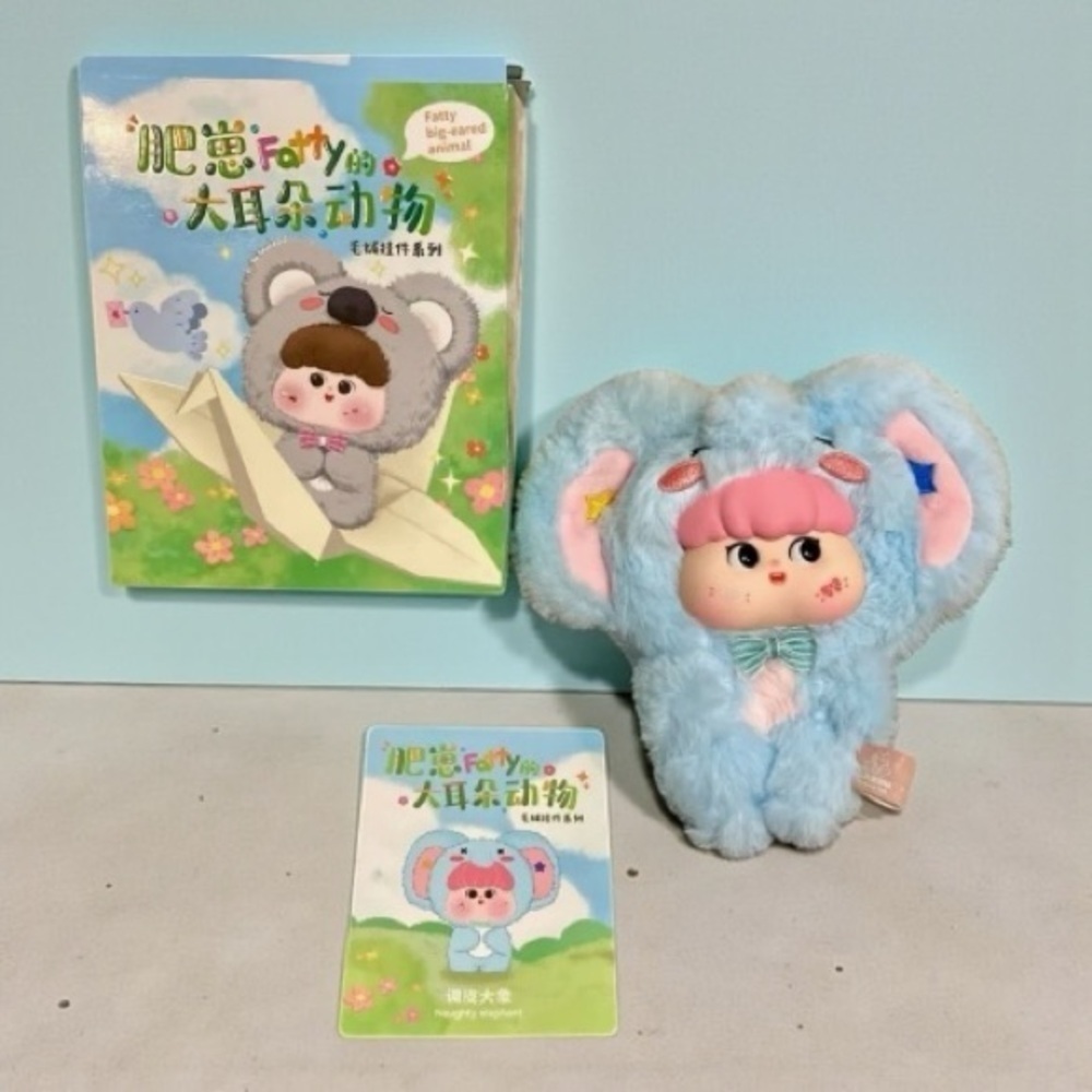 Fatty Big Eared Animal Blind Box
